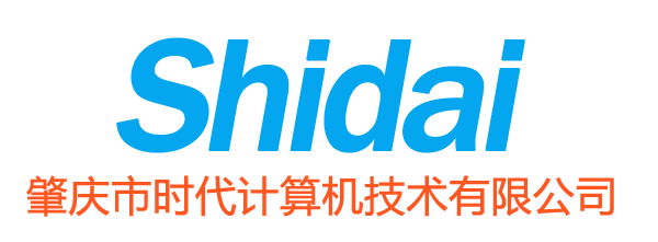 -肇庆市时代计算机技术有限公司_音响功放行业ERP_肇庆网站建设_肇庆软件开发_电子档案管理_ERP软件开发_洪海lqh300_肇庆ERP_肇庆天气_肇庆旅游_肇庆软件科技_肇庆CA续费_广东政府采购智慧云平台CA_肇庆CA续期_公共资源交易