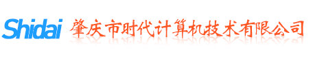 广东政府采购智慧云平台CA,肇庆时代,肇庆网站建设,肇庆软件开发,电子档案管理,肇庆微信开发,洪海lqh300,CA续期,肇庆天气,肇庆旅游,肇庆软件科技,肇庆CA续费,ca驱动安装,涉案资金管理系统