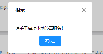 微信图片_20230807112532.png
