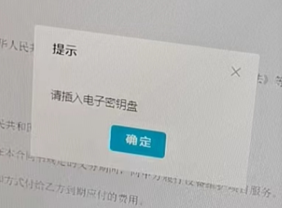 微信截图_20230106090328.png