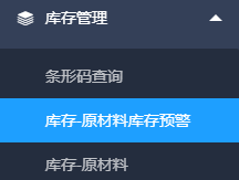 肇庆市时代计算机技术有限公司,erp,erp系统,erp管理系统,网站建设,软件开发,洪海lqh300
