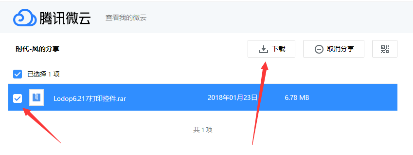 肇庆市时代计算机技术有限公司,erp,erp系统,erp管理系统,网站建设,软件开发,洪海lqh300