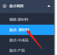 肇庆市时代计算机技术有限公司,erp,erp系统,erp管理系统,网站建设,软件开发,洪海lqh300