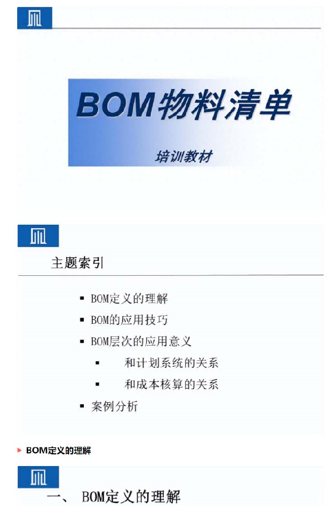 音响行业ERP系统,功放行业ERP,功放ERP,音响ERP,江门软件开发,江门erp软件,新会erp软件,台山erp软件,开平erp软件,鹤山erp软件,恩平erp软件,音响行业ERP
